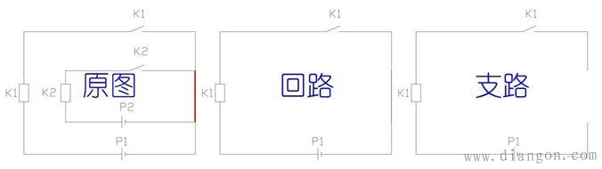 什么是支路、回路?什么是二次回路? 什么是支路、回路?什么是二次回路?