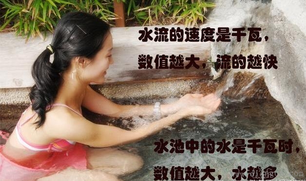 瓦、千瓦、千瓦时的区别和联系