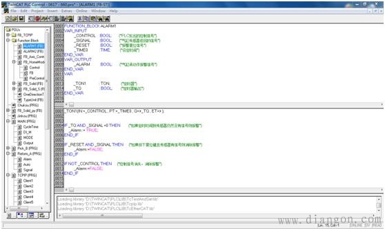 基于PLC编程报警功能块的实现 基于PLC编程报警功能块的实现