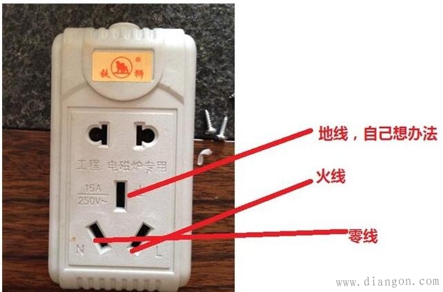 如何分辨火线零线地线 如何分辨火线零线地线