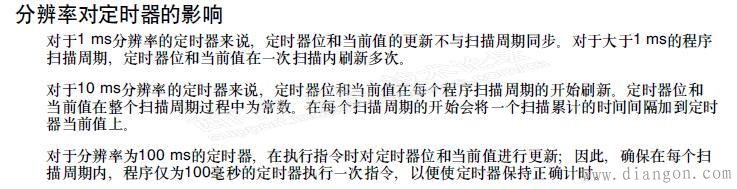 plc编程时新手容易犯错的一点 plc编程时新手容易犯错的一点