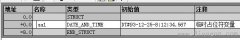 CFC里如何调用SFC0和SFC20