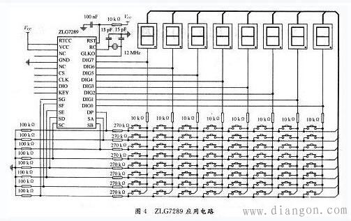 单片机控制步进电机的设计