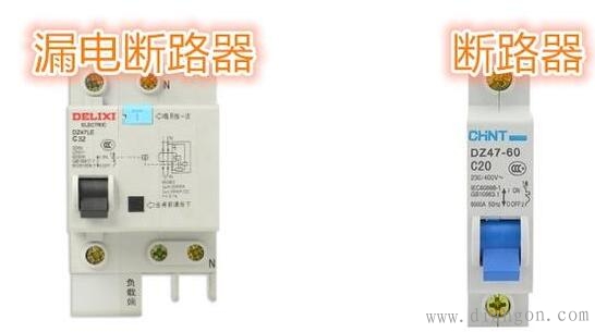 家用空气开关断路器跳闸原因和解决方法分析 家用空气开关断路器跳闸原因和解决方法分析