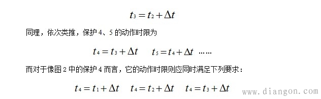 三段式电流保护原理 三段式电流保护原理