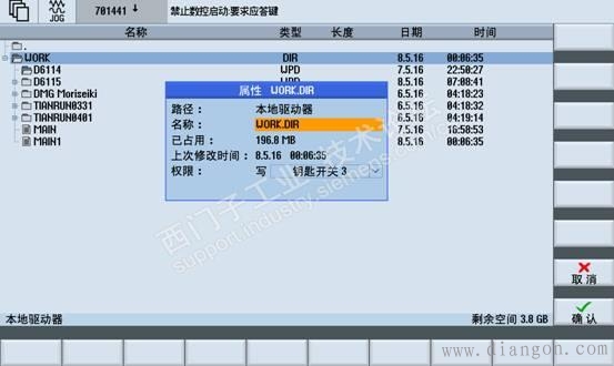 EXTCALL指令在840Dsl模具加工设备中的应用 EXTCALL指令在840Dsl模具加工设备中的应用