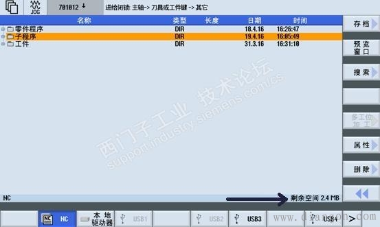 EXTCALL指令在840Dsl模具加工设备中的应用 EXTCALL指令在840Dsl模具加工设备中的应用