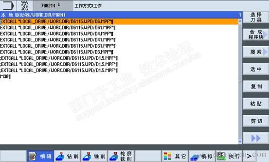 EXTCALL指令在840Dsl模具加工设备中的应用 EXTCALL指令在840Dsl模具加工设备中的应用