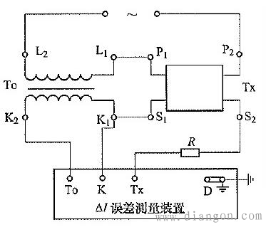 电流互感器误差测量 电流互感器误差测量