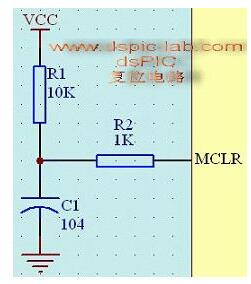 pic单片机复位电路的设计