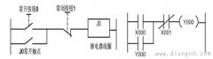带停止的自动保持电路plc梯形图编程图解