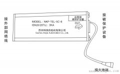 信号防雷器接线图