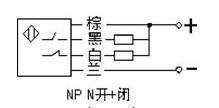 接近开关和光电传感器接线图、原理图解析 接近开关和光电传感器接线图、原理图解析