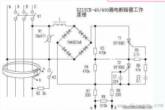 三相四线漏电保护器开关接线原理图