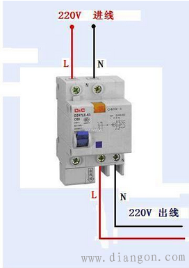 家用漏电保护器接法 家用漏电保护器接法