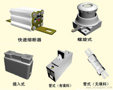 熔断器与断路器的配合