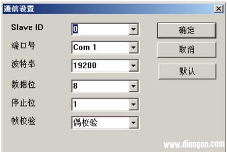 Modbus_Simulator仿真软件用于小型人机界面调试