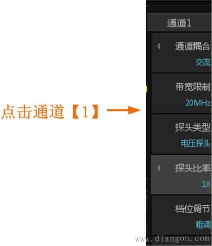 示波器测量电源纹波的方法 示波器测量电源纹波的方法