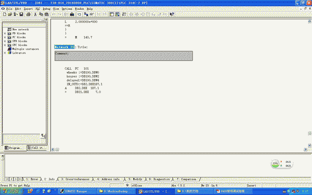SFC1系统功能块应用实例