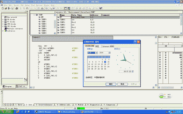 SFC1系统功能块应用实例