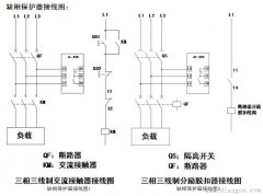 缺相保护器接线图实物图