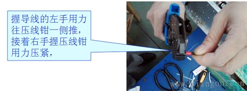 电气二次布线工艺