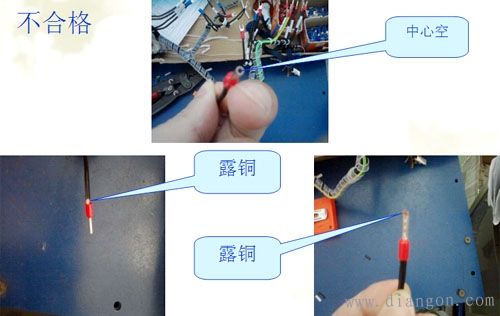 电气二次布线工艺
