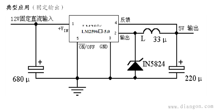 lm2596引脚图应用电路 lm2596引脚图应用电路