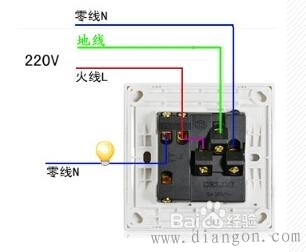 单控开关带插座怎么接线