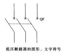 高低压电工培训试题 高低压电工培训试题