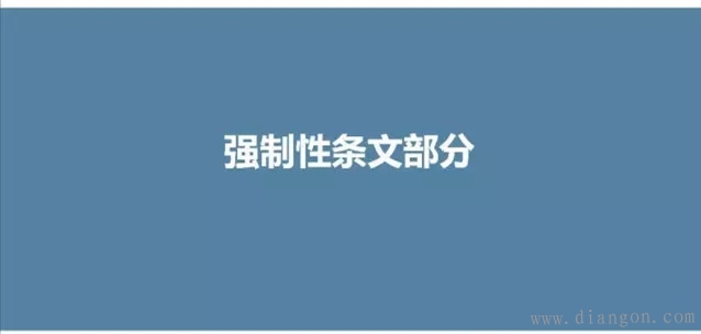 电气系统图审核要点