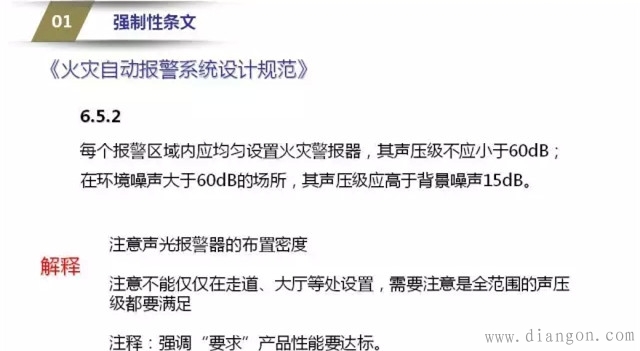 电气系统图审核要点