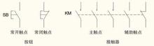 交流接触器常开常闭触点图