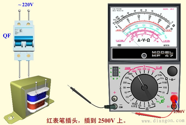 如何用指针式万用表测量交流电压