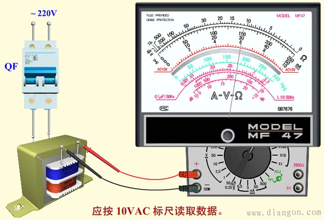 如何用指针式万用表测量交流电压