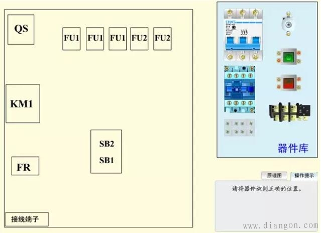 电气元件布置图绘制 电气元件布置图绘制