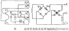 晶体管兆欧表的工作原理