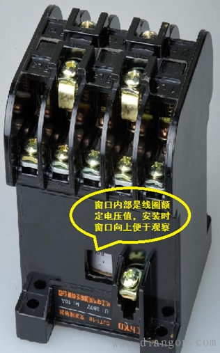 电气控制电路的安装和配线工艺