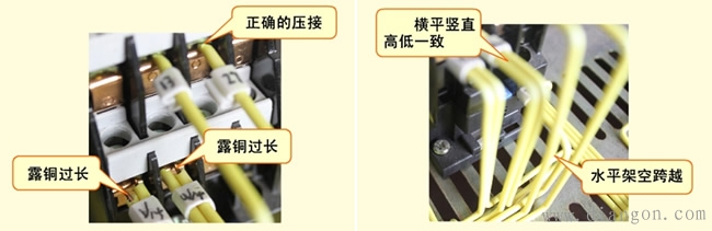 电气控制电路的安装和配线工艺