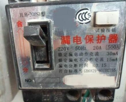 漏电保护器的铭牌参数 漏电保护器的铭牌参数