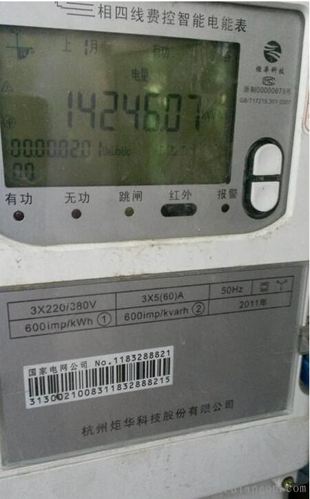 偷电原理分析及剖析 道高一尺魔高一丈