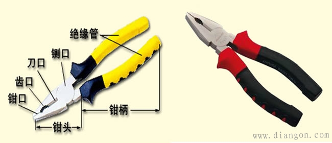 常用电工工具的使用方法及注意事项