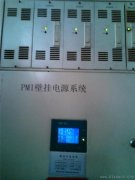 壁挂式UPS电源的安装步骤图解