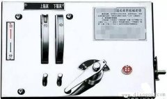 高压开关柜操作的五防联锁功能