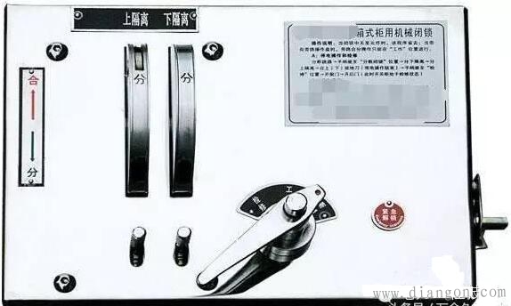 高压开关柜操作的五防联锁功能