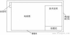 电气图的组成