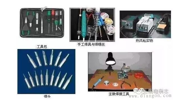 电子制作pcb电路板手工焊接技术图解