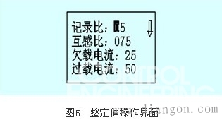 变频器的安装与调试 变频器的安装与调试