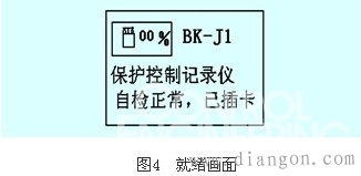 变频器的安装与调试 变频器的安装与调试