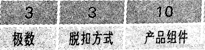 塑壳断路器上数字“3300”“3200”都代表什么意思? 塑壳断路器上数字“3300”“3200”都代表什么意思?